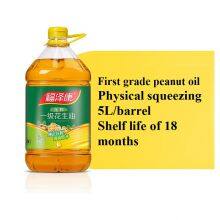 First Grade Peanut Oil thumbnail-4