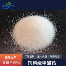 Calcium Formate thumbnail-4