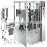 XFG 1kg Bag Packing Machine