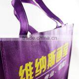 Manufacturer Custom Promotions Non Woven Fabric Printed Gift Bags thumbnail-6