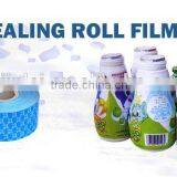 Printed and Embossed Plastic-auminium Foil Lid for Ice Cream & Yogurt & Drink Package thumbnail-1