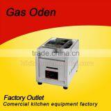 Professional Sanck Machines Equipment Gas Oden Cooking Machine