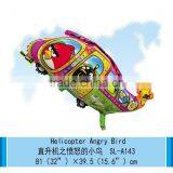 Helicopter Balloon Helium Balloons Wholesales 80*45cm thumbnail-1
