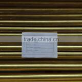 C68700 ALUMINUM BRASS CONDENSER TUBE thumbnail-2