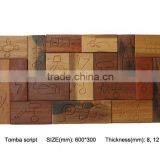 Wood Mosaic Tiles (Tomba Script)