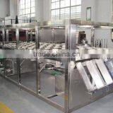 QGF Series 5 Gallon Water Bottle Production Machine