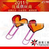 Sell 2012 Promotional Bookmarker Template thumbnail-1