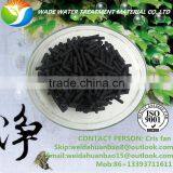 Good Qualty Air & Water Treatment Anthracite-based Columnar Active Carbon thumbnail-1