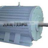 20kw Permanent Magnet Generator for Horizontal Wind Turbines thumbnail-1