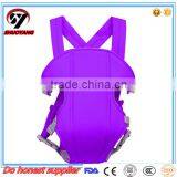 2017 Hot Sale Professional Baby Products Baby Carrier Sling, Baby Strap, Baby Carrier Backpack With High Quality thumbnail-2