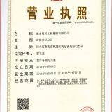 Hengshui Ming Crown Rubber And Plastic Products Co., LTD company overview - view 1 thumbnail