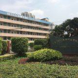 Mj Tin Can Factory Ltd. company overview - view 1 thumbnail