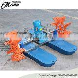 008613673603652 High Oxygenation and Good Quality Fish Shrimp Pond Aerator for Sale thumbnail-2