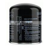 Производитель: картридж для воздушного осушителя 4324100202