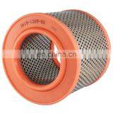 Compressor Air Filter Element 1613126900 1613 1269 00 1613-1269-00 Service Kit thumbnail-2
