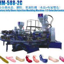 Plastic PVC jelly  slippers Injection Moulding Machine