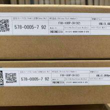 FX8C-100S-SV(93)HRS 0.6MM 100Pin Male Board to Board Connector thumbnail-3