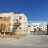 Provins (Beijing) Business Co., Ltd. company overview - view 1 thumbnail