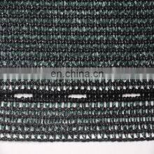 Dark Green Shade Net Agro Plastic Shade Net Fabrics agricultural shade nets