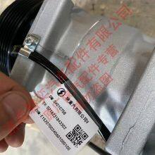 SHACMAN Shaanxi Automobile Delong Truck Accessories Original Factory Compressor Assembly X6000 Compressor DZ16231843302 Authentic Shaanxi Automobile Whole Vehicle Original Accessories thumbnail-3