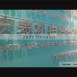 Kunshan City Hongtai Machinery & Electric Equipment Co., Ltd. company overview - view 1 thumbnail