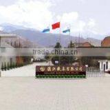 Shaanxi Hanjiang Machine Tool Co., Ltd. company overview - view 1 thumbnail