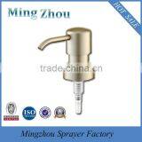 MZ-B17 Chrome Cream Otion Pump for Cosmetic Bottle 24/410 28/400 thumbnail-3