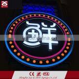 Front And Back Lit 3D Indoor Logo Shop Led Illuminated Sign Advertising Letter thumbnail-2