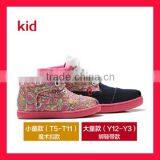 Wholesale Kids Canvas Casual Shoes For Kids 5-10 Years Old thumbnail-1