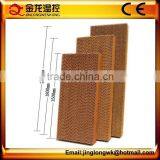 Chinese Cellulose Evaporative Cooling Pad With Price/poultry House Air Cooler Cooling System thumbnail-6