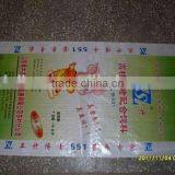 China Supplier Recycled Colorful Printing pp Woven Bag thumbnail-5