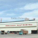 Tianjin Qiangbang Industrial Co., Ltd. company overview - view 1 thumbnail