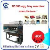 1000 Piece 2016 Automatic Paper Egg Tray Making Machine Price Small Egg Tray Production Line Egg Carton Machine Price thumbnail-4