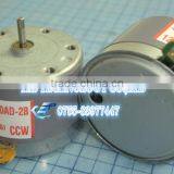 DC Motor EG-530AD-2B 12V 2400rpm CW /CCW DC Motor 12V 2400rpm CW / Motor for Home Recording Spread Duplicate Machine thumbnail-2