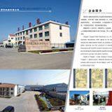Qingdao Tongsan Plastic Machinery Co.,Ltd company overview - view 1 thumbnail