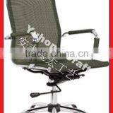 High Back Swivel Mesh Chair Office Chair With Aramrest thumbnail-1