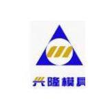 Beijing Chaoyang Xinglong Mould Company