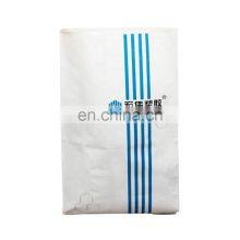 High Quality Printed Bopp Laminated Plastic Fertilizer Sack Bags 50kgs thumbnail-1