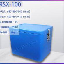 Tool Sets Professional Box  320L Plastic Heavy Duty Fishing Tackle General  Dry Ice Boxes and Storage Cabinets