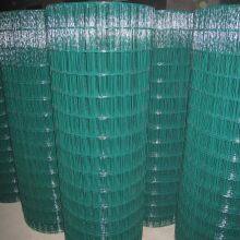 Steel Pvc Coated Wire Mesh thumbnail-4