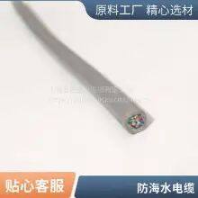 Underwater Communication Telephone Line Anti-seawater Cable Wear-resistant Cold Diver Talking Line Anti-seawater TV Video Video Welcome to Customize Bending Resistance Long Flexible Cable Life