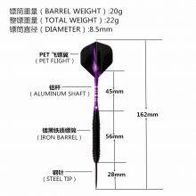 Factory Price Steel Darts Set With Gift Box thumbnail-4