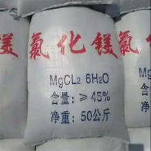 Magnesium Chloride thumbnail-1
