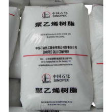 Used for Packaging Film Wire Agricultural Film Polyethylene Plastic LDPE Sinopec Maoming 1810D Plastic thumbnail-4