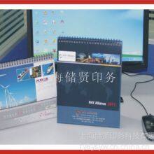 Shanghai Chuxian Printing Technology Co., Ltd. company overview - view 1 thumbnail