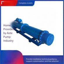 High-flow Horizontal Submersible Pump, Horizontal Submersible Pump for Mine Pit Drainage, High-lift Inclined Horizontal Deep Well Pump thumbnail-1
