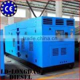 LD Diesel Generator Set Price 400kw to 640kw Diesel Silent Generator thumbnail-2