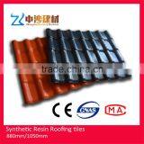 Building Materials Certificate Sample Manufacture Custom Roof Sheet Supplier thumbnail-3