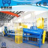 High Quality Waste Plastic Bottle Recycling Machine for Sale