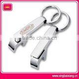 New Design Fashionable Promotional Silver Talking Bottle Opener